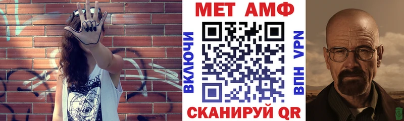 Амфетамин 98%  купить  цена  Сурск 