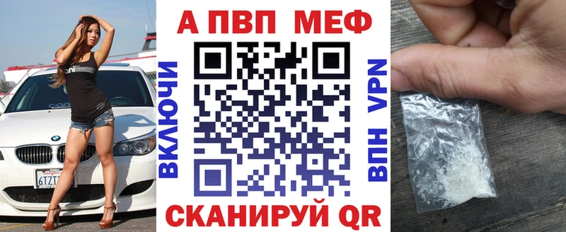 A-PVP мука  Сурск 