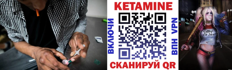 Кетамин VHQ  купить наркоту  Сурск 
