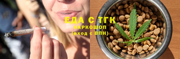 метамфетамин Рославль