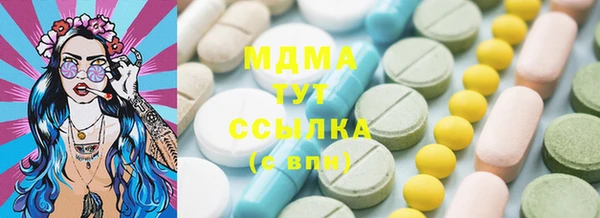 ПСИЛОЦИБИНОВЫЕ ГРИБЫ Приозерск