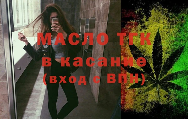 MESCALINE Пролетарск