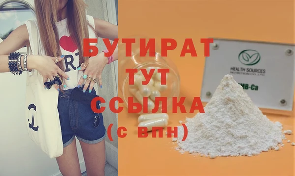 бутик Россошь