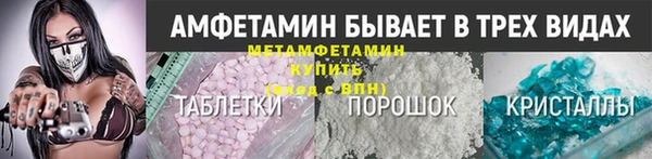 MESCALINE Пролетарск