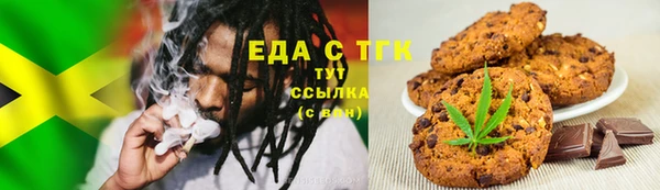 метамфетамин Рославль