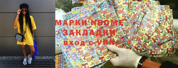 дистиллят марихуана Ростов