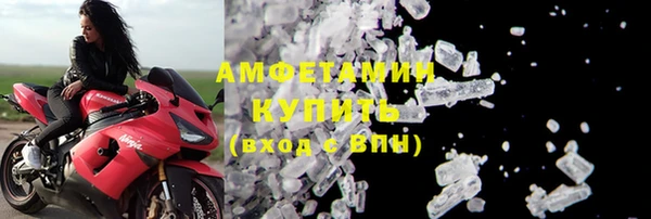 бутик Россошь