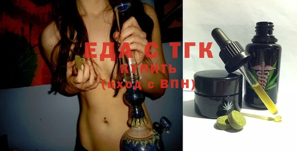 MESCALINE Пролетарск