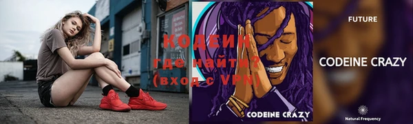 метамфетамин Рославль