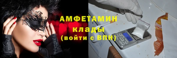 бутик Россошь