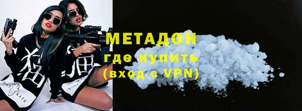 бутик Россошь