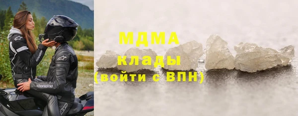 дистиллят марихуана Ростов