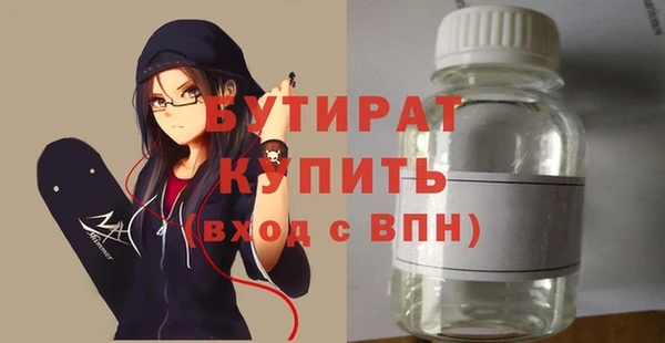 метамфетамин Рославль