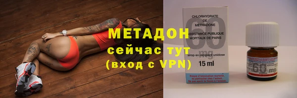 дистиллят марихуана Ростов