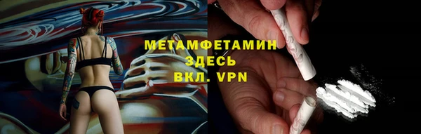 MESCALINE Пролетарск