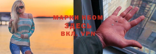 бутик Россошь
