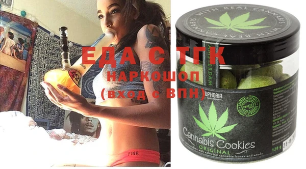 дистиллят марихуана Ростов