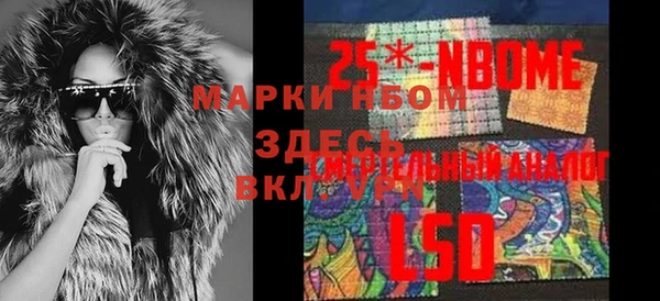 ПСИЛОЦИБИНОВЫЕ ГРИБЫ Приозерск