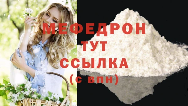 бутик Россошь