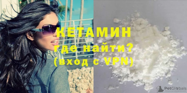 MESCALINE Пролетарск
