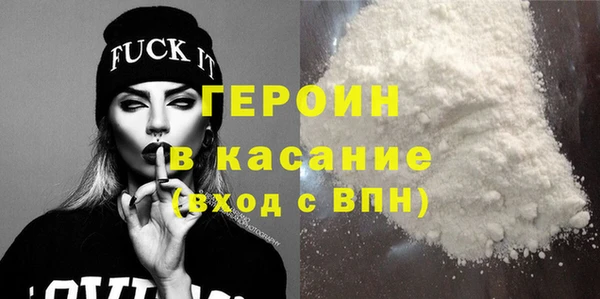 MESCALINE Пролетарск