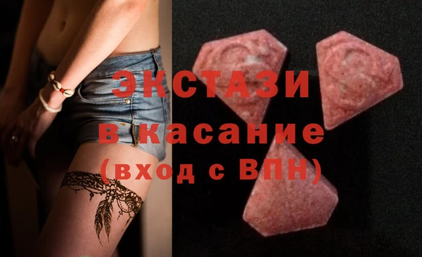 бутик Россошь