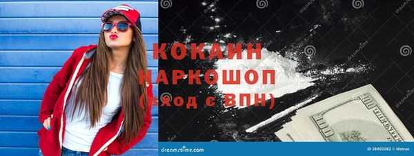 метамфетамин Рославль