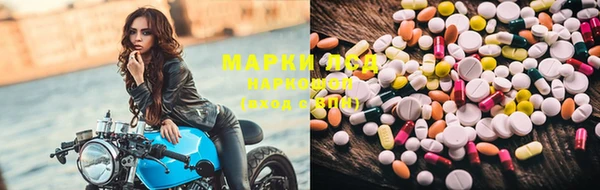 метамфетамин Рославль