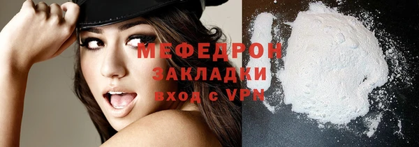 МДПВ Протвино