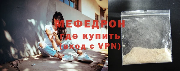 бутик Россошь