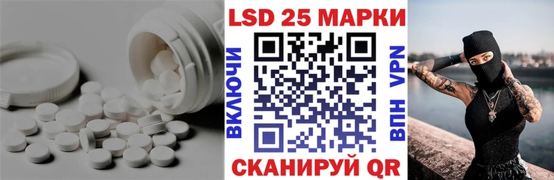 Лсд 25 экстази ecstasy  Сурск 