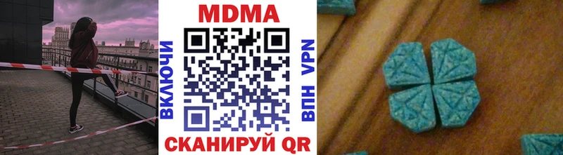 магазин    Сурск  MDMA crystal 