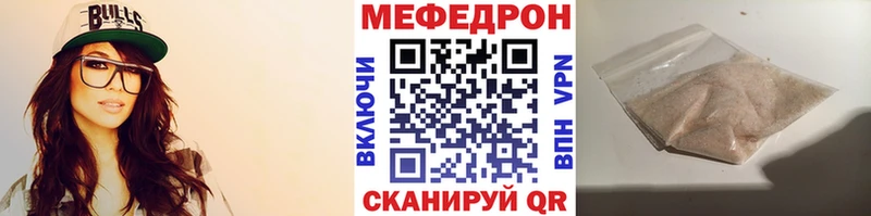 kraken ССЫЛКА  Сурск  МЯУ-МЯУ 4 MMC 