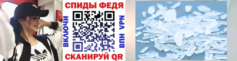 Метамфетамин кристалл  ОМГ ОМГ как зайти  Сурск 
