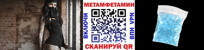 Первитин пудра Сурск