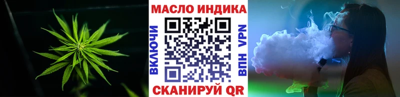 Дистиллят ТГК Wax  Сурск 