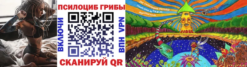 Галлюциногенные грибы GOLDEN TEACHER  что такое   Сурск 