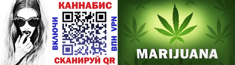 МАРИХУАНА план Сурск